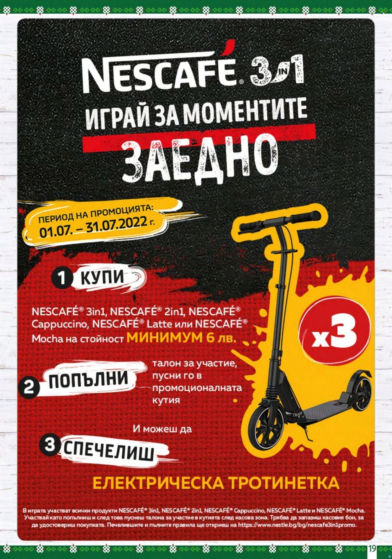 Брошура на BulMag - 18.07.2022 - 24.07.2022. Страница 19