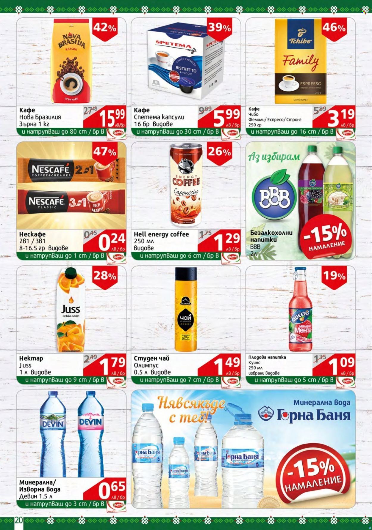 Брошура на BulMag - 18.07.2022 - 24.07.2022. Страница 20