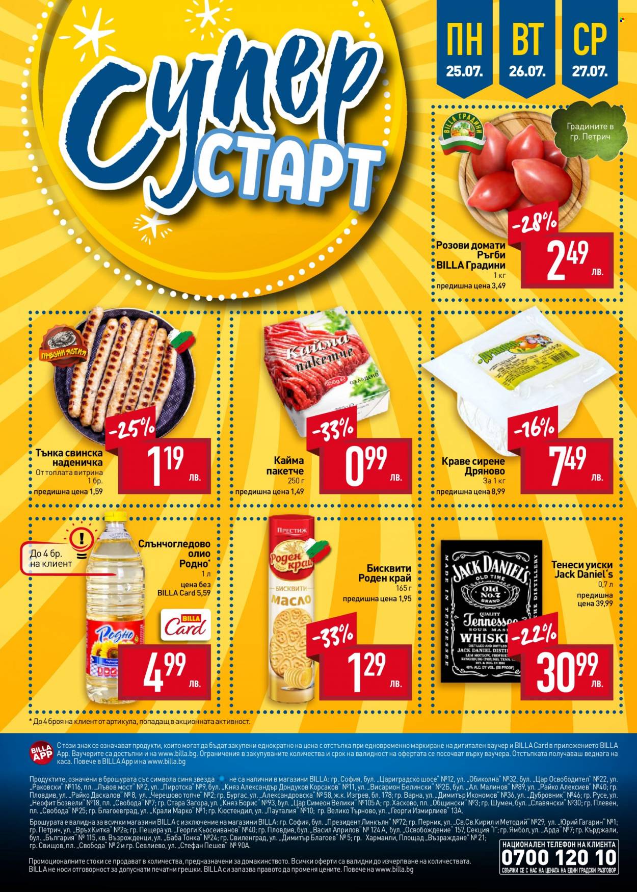 Брошура на BILLA - 21.07.2022 - 27.07.2022. Страница 30