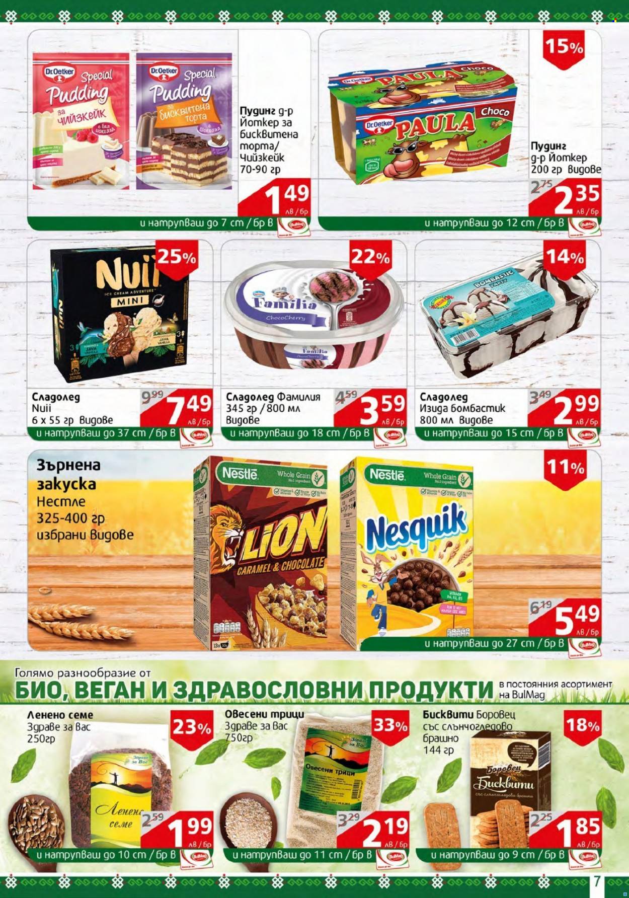Брошура на BulMag - 25.07.2022 - 31.07.2022. Страница 7