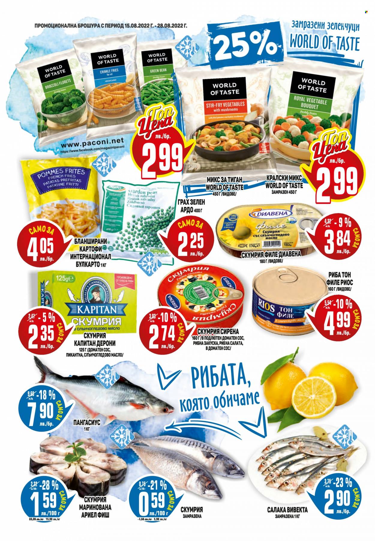 Брошура на Пацони - 15.08.2022 - 28.08.2022. Страница 10