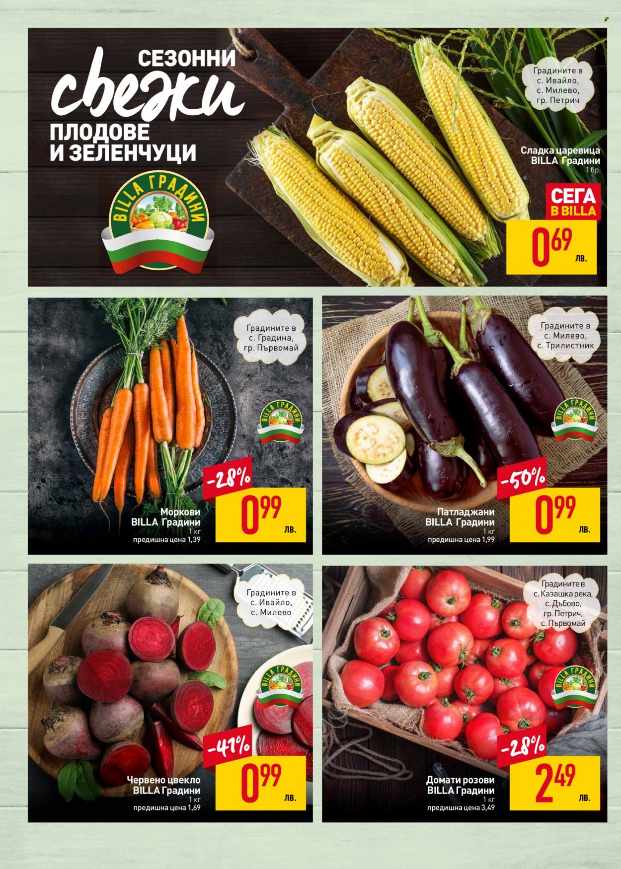 Брошура на BILLA - 18.08.2022 - 24.08.2022. Страница 2