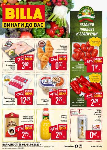 Брошура на BILLA - 25.08.2022 - 31.08.2022.