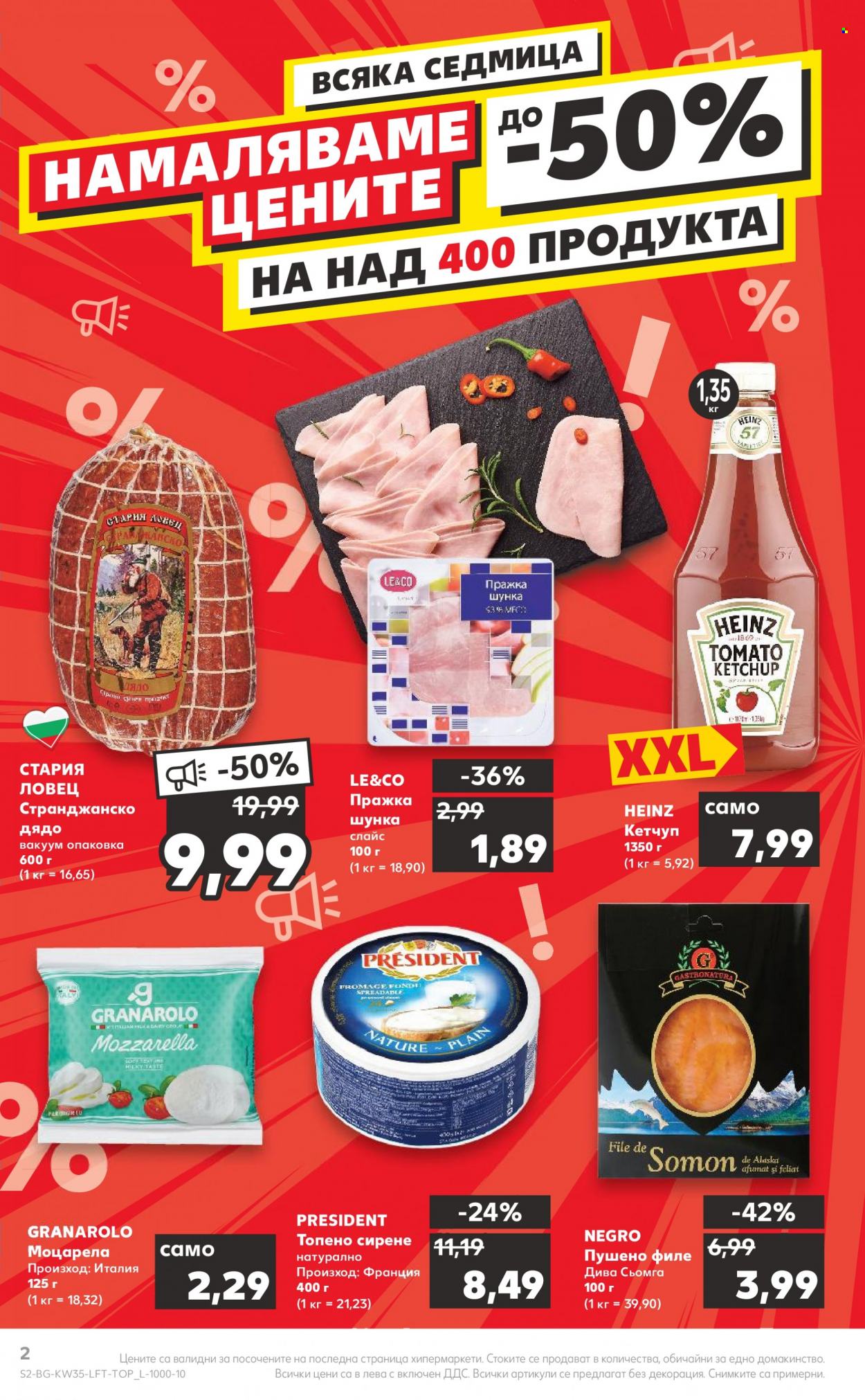 Брошура на Кауфланд - 29.08.2022 - 04.09.2022. Страница 2