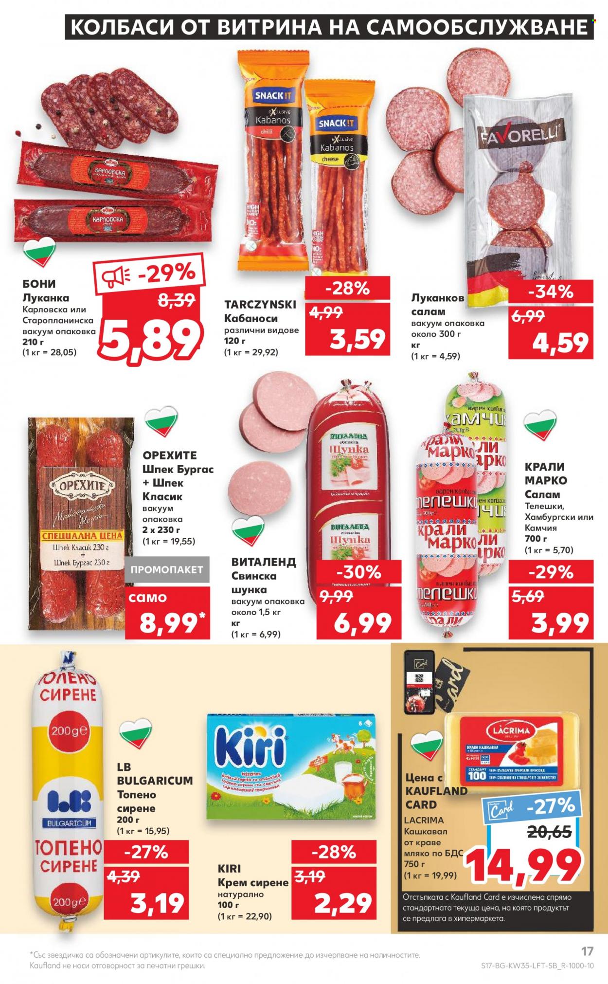 Брошура на Кауфланд - 29.08.2022 - 04.09.2022. Страница 17