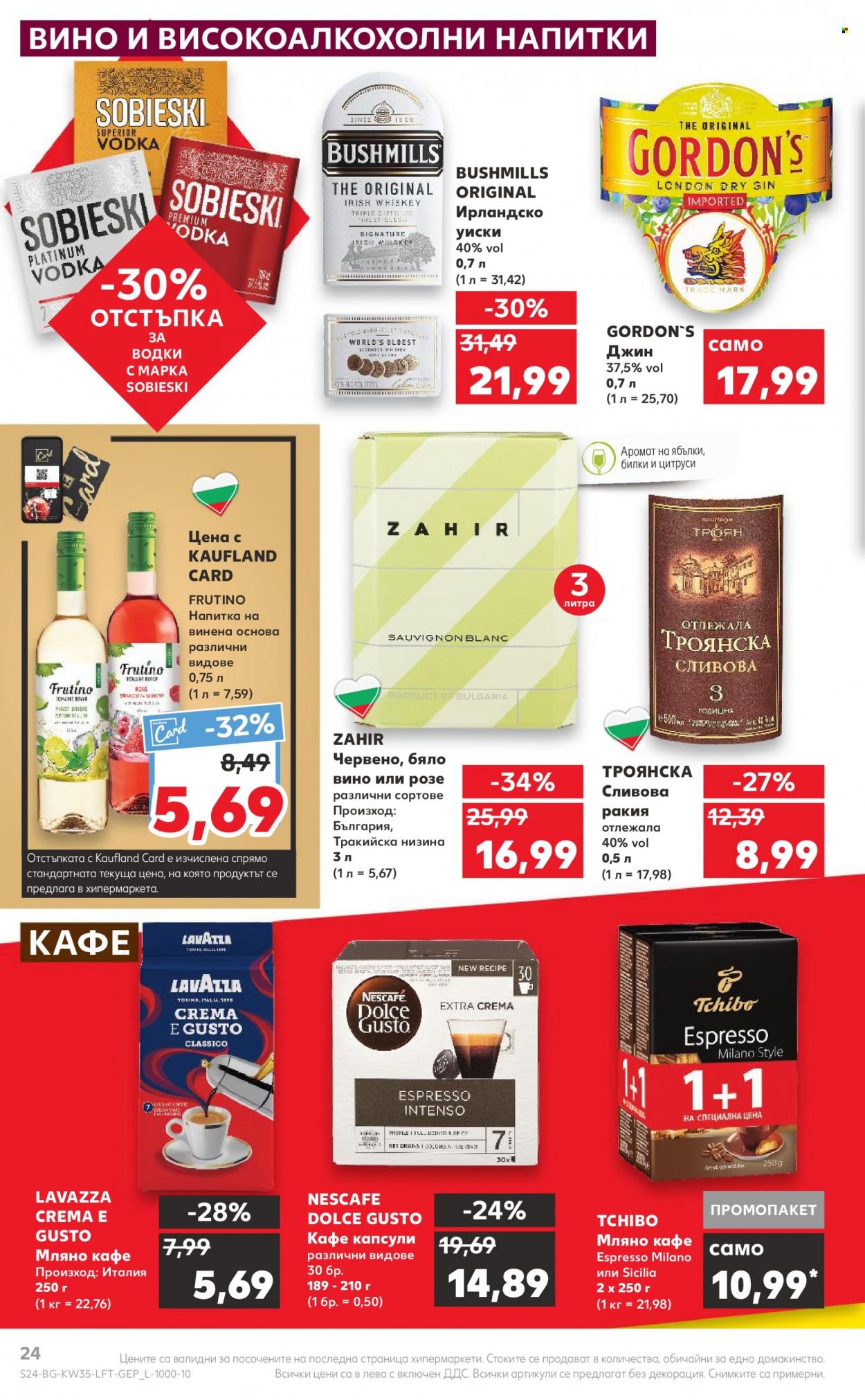 Брошура на Кауфланд - 29.08.2022 - 04.09.2022. Страница 24
