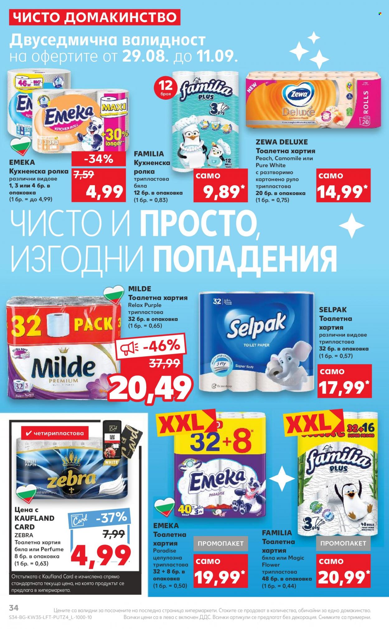 Брошура на Кауфланд - 29.08.2022 - 04.09.2022. Страница 34