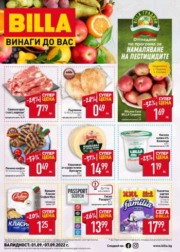 Брошура на BILLA - 01.09.2022 - 07.09.2022.