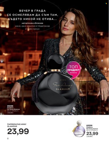 Брошура на Avon - 01.09.2022 - 30.09.2022. Страница 20