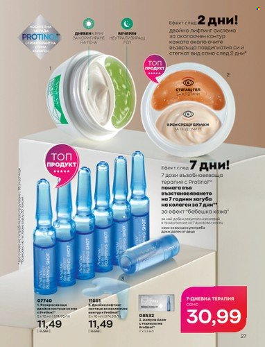 Брошура на Avon - 01.09.2022 - 30.09.2022. Страница 41