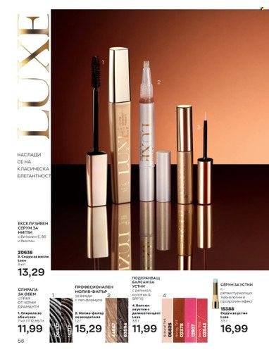 Брошура на Avon - 01.09.2022 - 30.09.2022. Страница 70