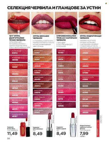 Брошура на Avon - 01.09.2022 - 30.09.2022. Страница 72
