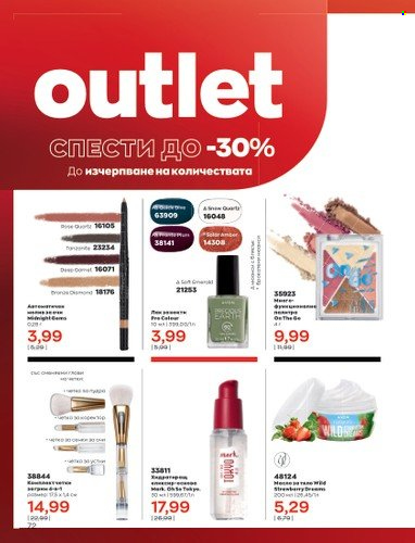 Брошура на Avon - 01.09.2022 - 30.09.2022. Страница 86