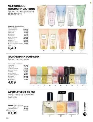 Брошура на Avon - 01.09.2022 - 30.09.2022. Страница 110