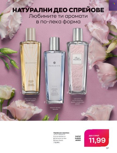 Брошура на Avon - 01.09.2022 - 30.09.2022. Страница 111