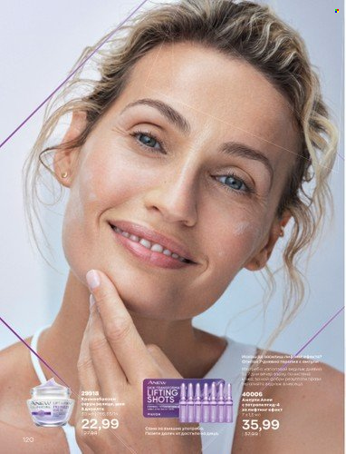 Брошура на Avon - 01.09.2022 - 30.09.2022. Страница 134