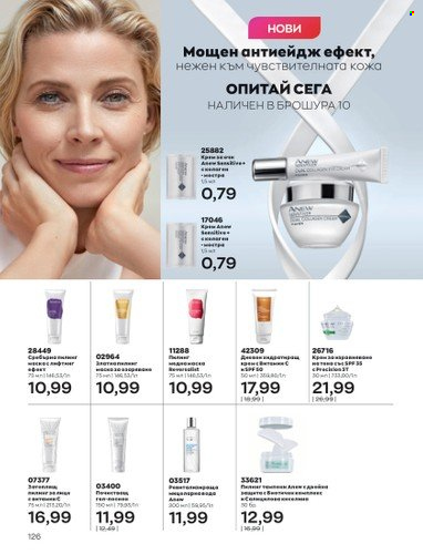 Брошура на Avon - 01.09.2022 - 30.09.2022. Страница 140