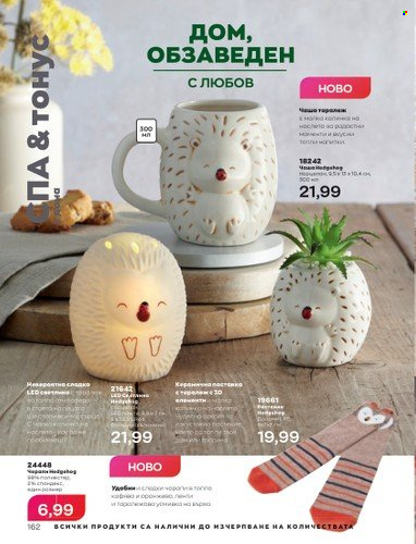 Брошура на Avon - 01.09.2022 - 30.09.2022. Страница 176
