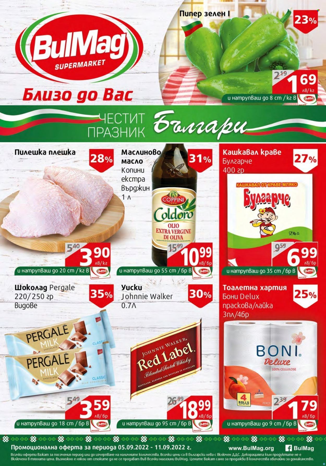 Брошура на BulMag - 05.09.2022 - 11.09.2022. Страница 1