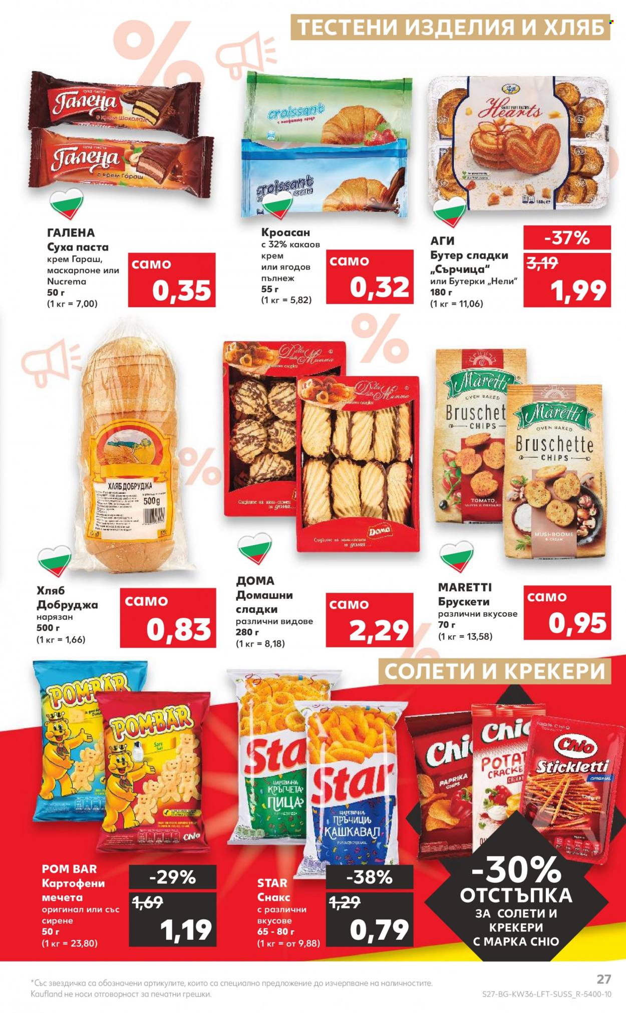 Брошура на Кауфланд - 05.09.2022 - 11.09.2022. Страница 27