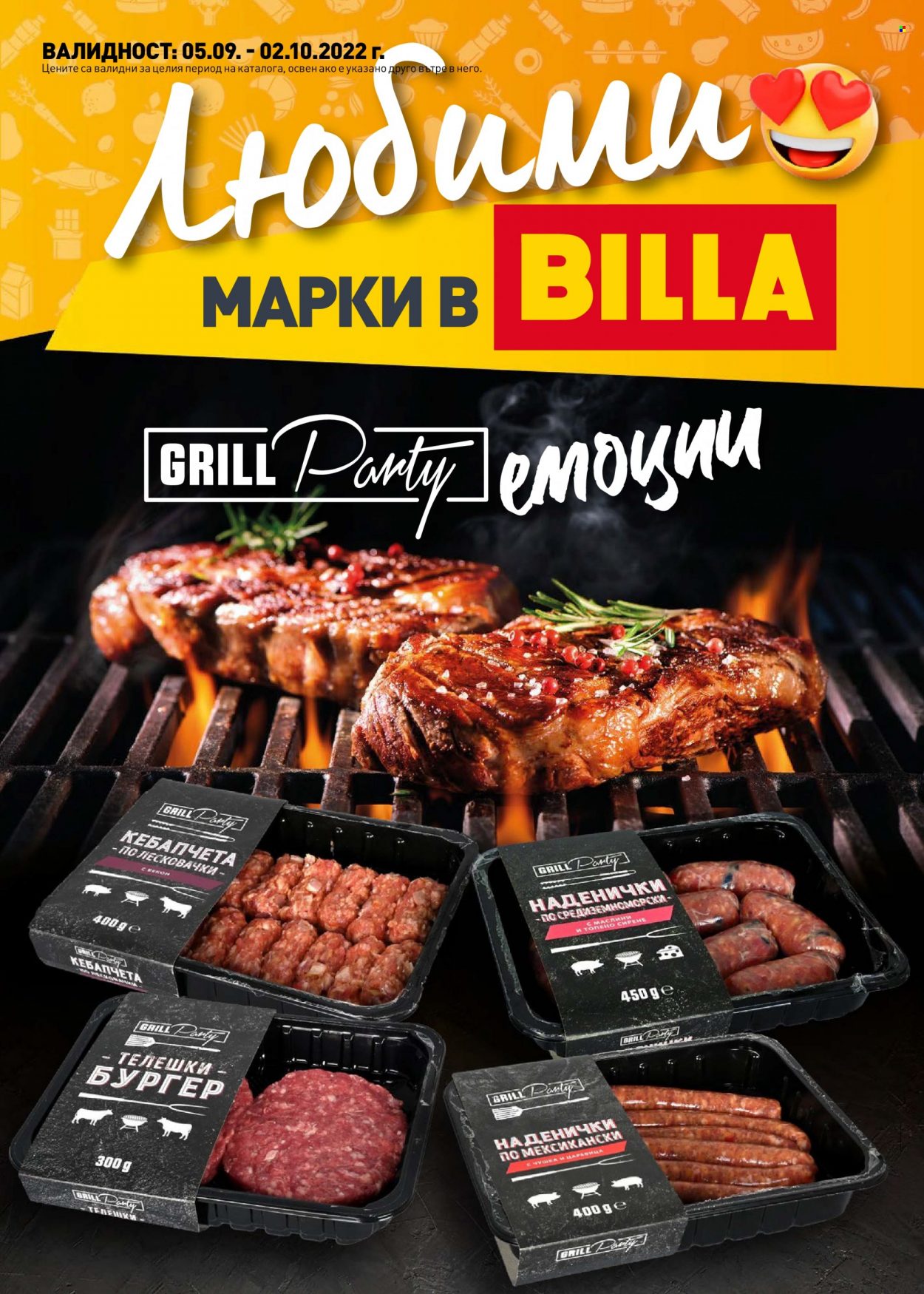 Брошура на BILLA - 05.09.2022 - 02.10.2022. Страница 1