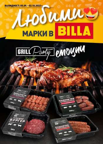 Брошура на BILLA - 05.09.2022 - 02.10.2022.