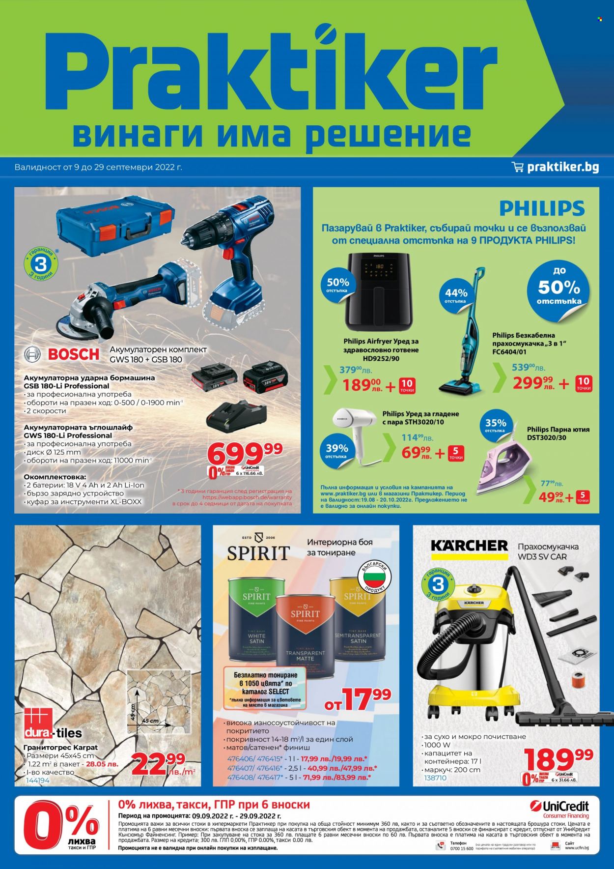 Брошура на Практикер - 09.09.2022 - 29.09.2022. Страница 1