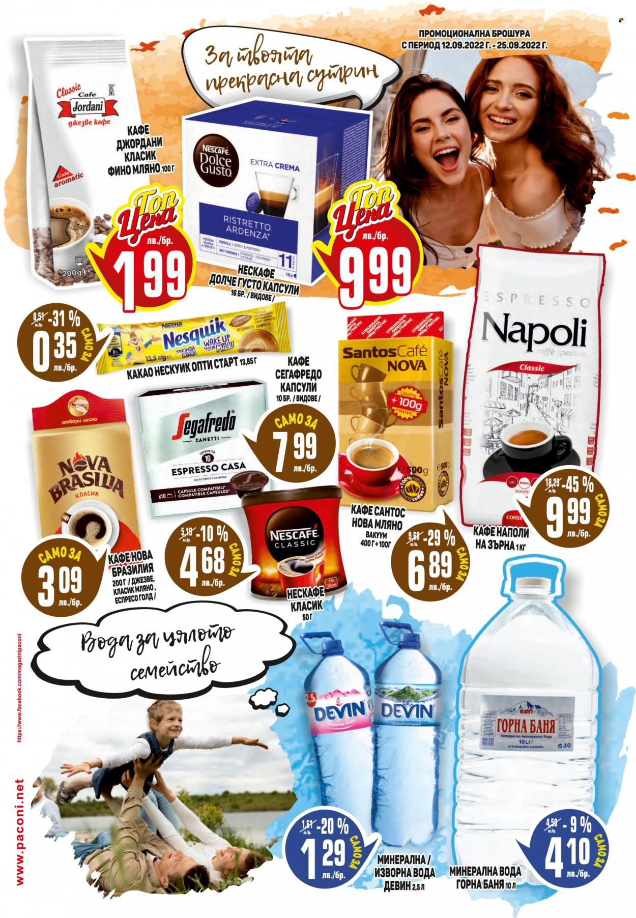 Брошура на Пацони - 12.09.2022 - 25.09.2022. Страница 19