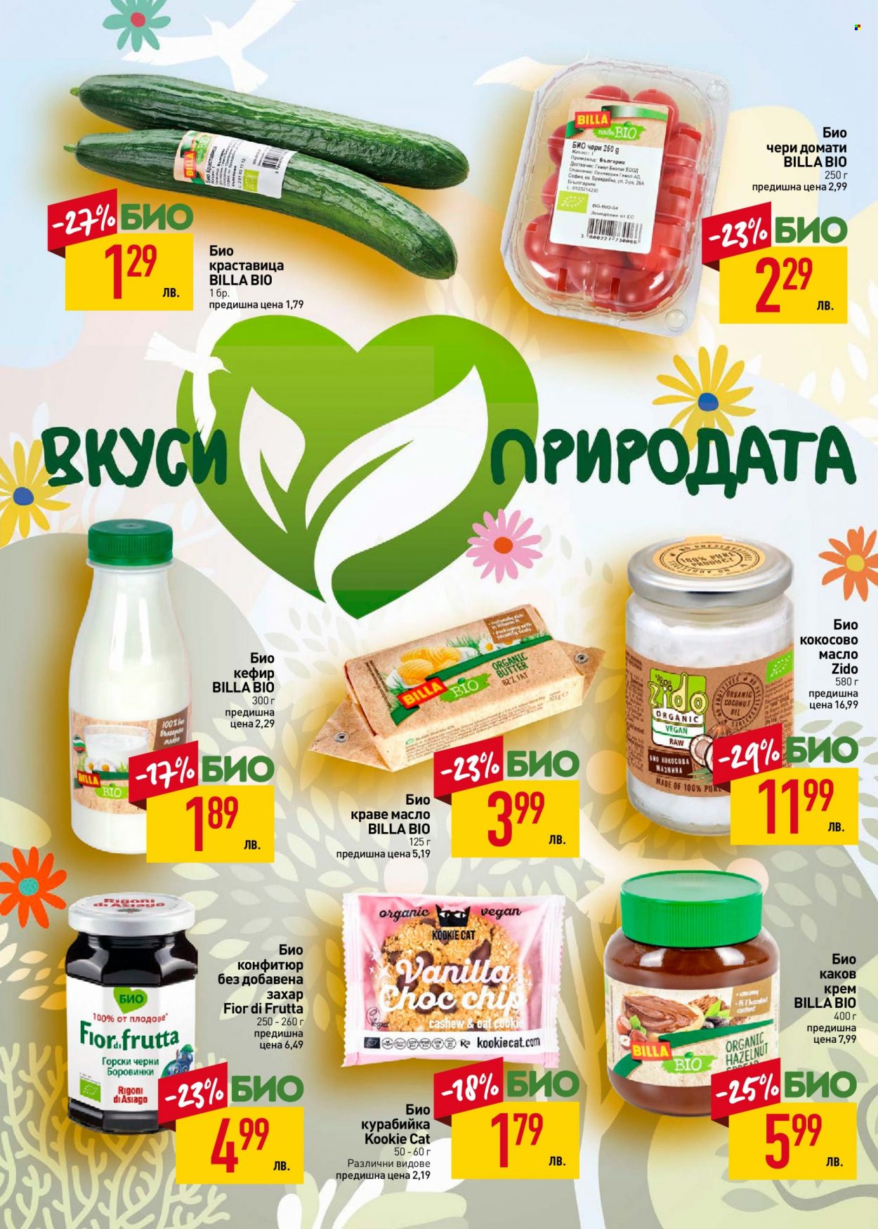 Брошура на BILLA - 15.09.2022 - 21.09.2022. Страница 14