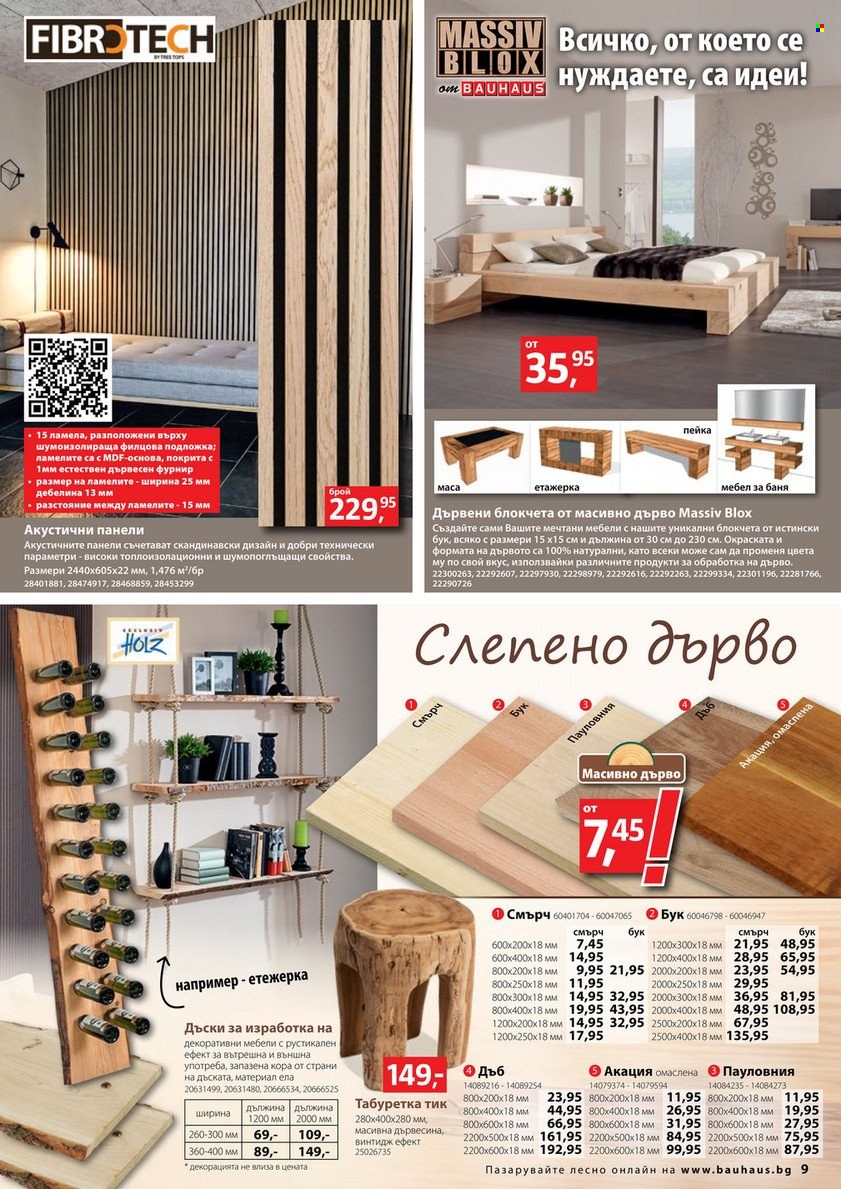 Брошура на BAUHAUS - 15.09.2022 - 28.09.2022. Страница 9