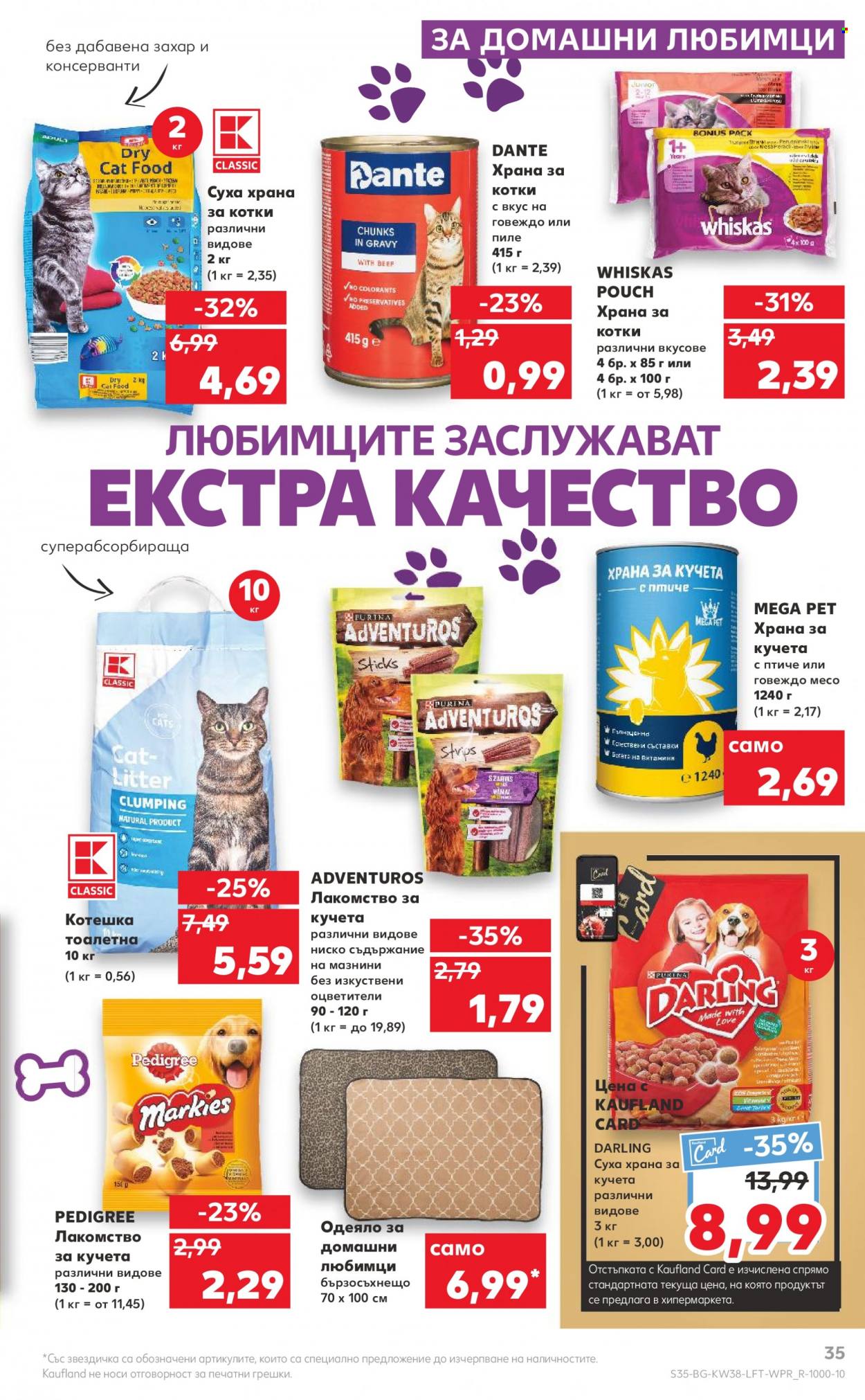 Брошура на Кауфланд - 19.09.2022 - 25.09.2022. Страница 35