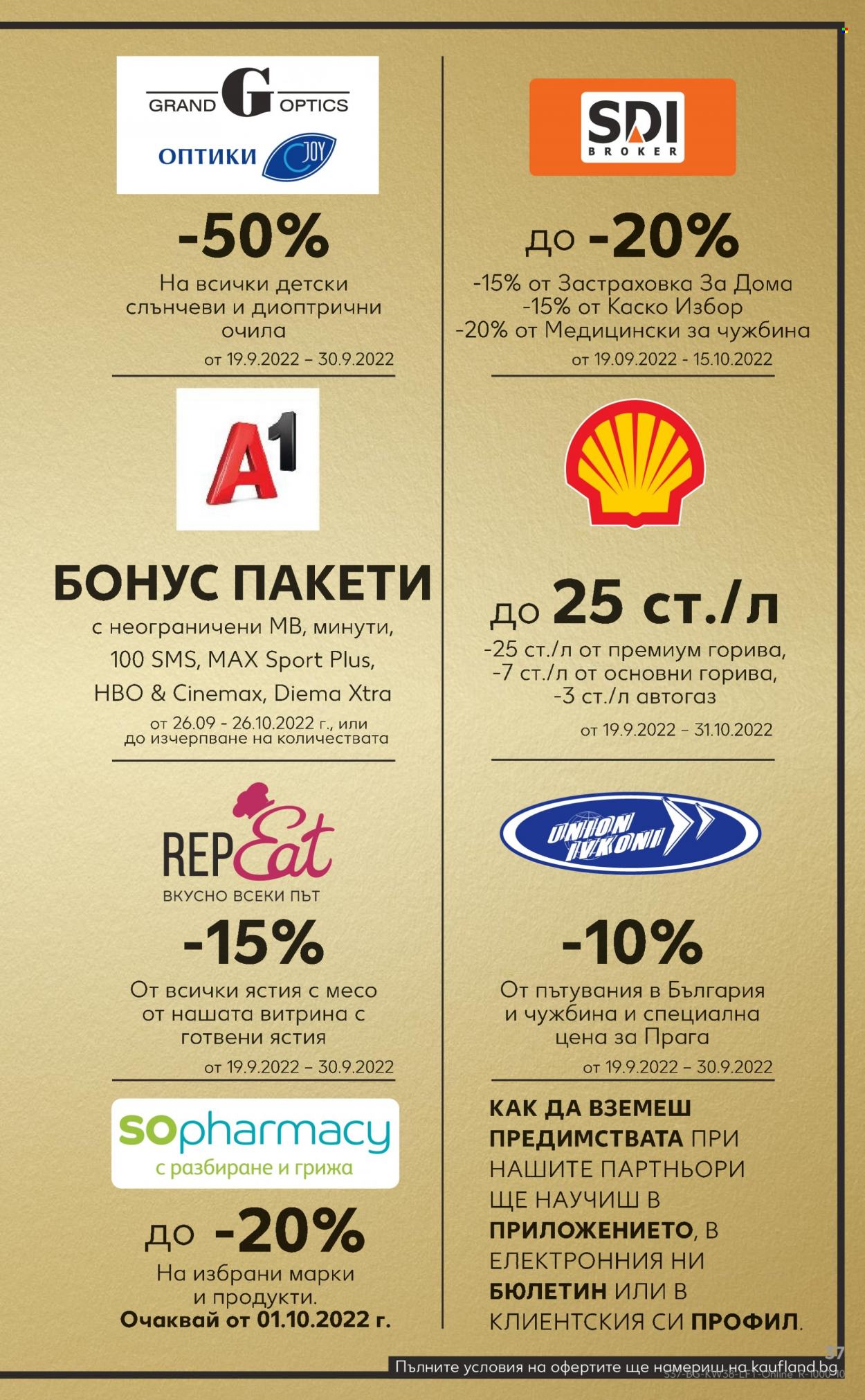 Брошура на Кауфланд - 19.09.2022 - 25.09.2022. Страница 37
