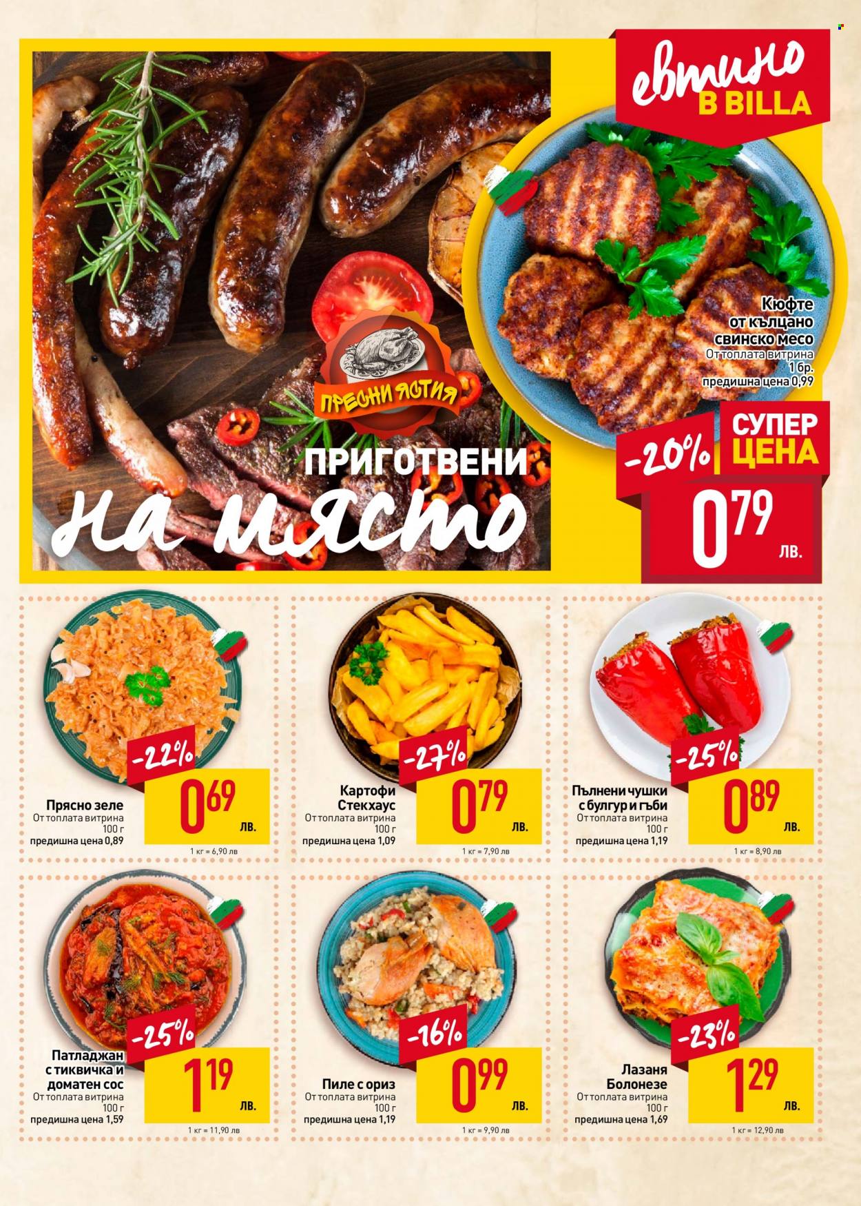 Брошура на BILLA - 22.09.2022 - 28.09.2022. Страница 9