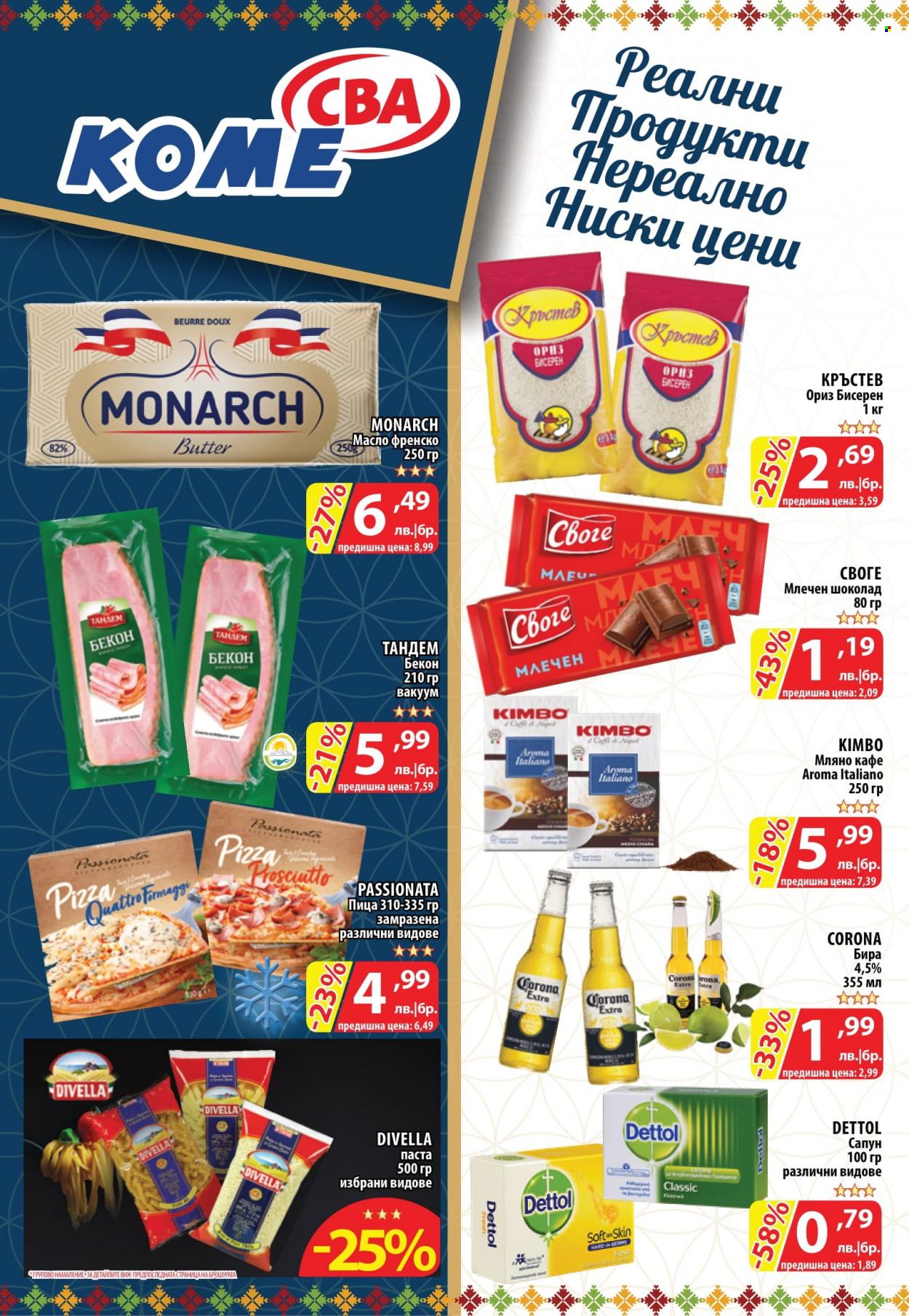 Брошура на CBA - 22.09.2022 - 28.09.2022. Страница 16