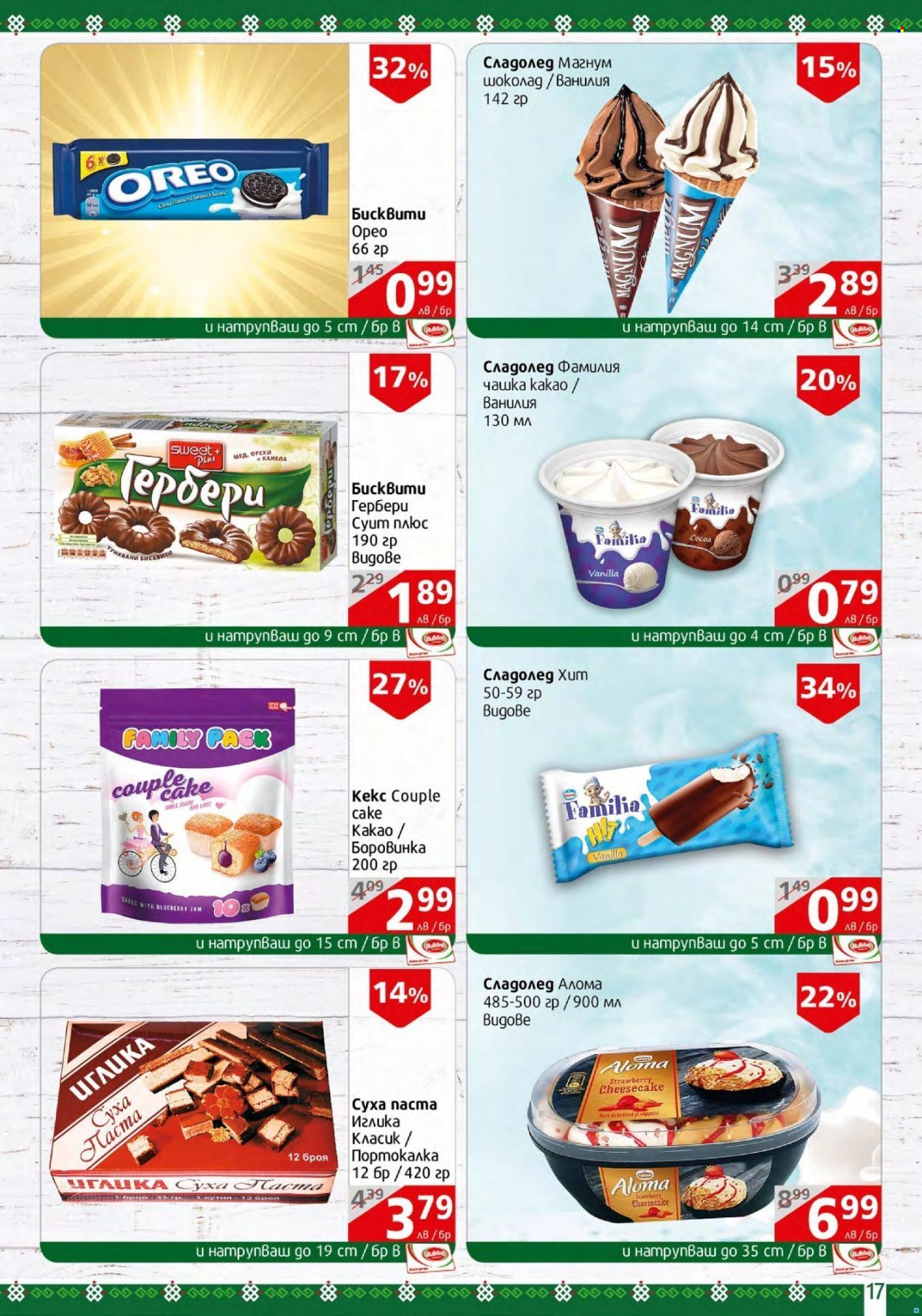 thumbnail - Брошура на BulMag - 26.09.2022 - 02.10.2022 - Продавани продукти - Oreo, сладолед, шоколад, мед. Страница 17.