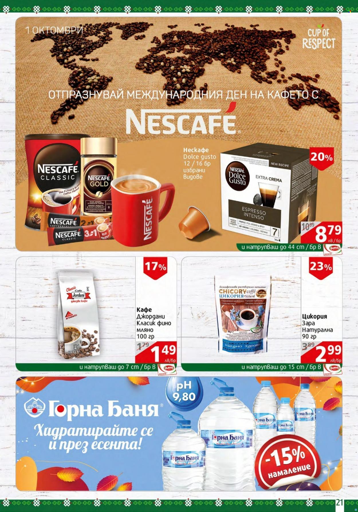 Брошура на BulMag - 26.09.2022 - 02.10.2022. Страница 21