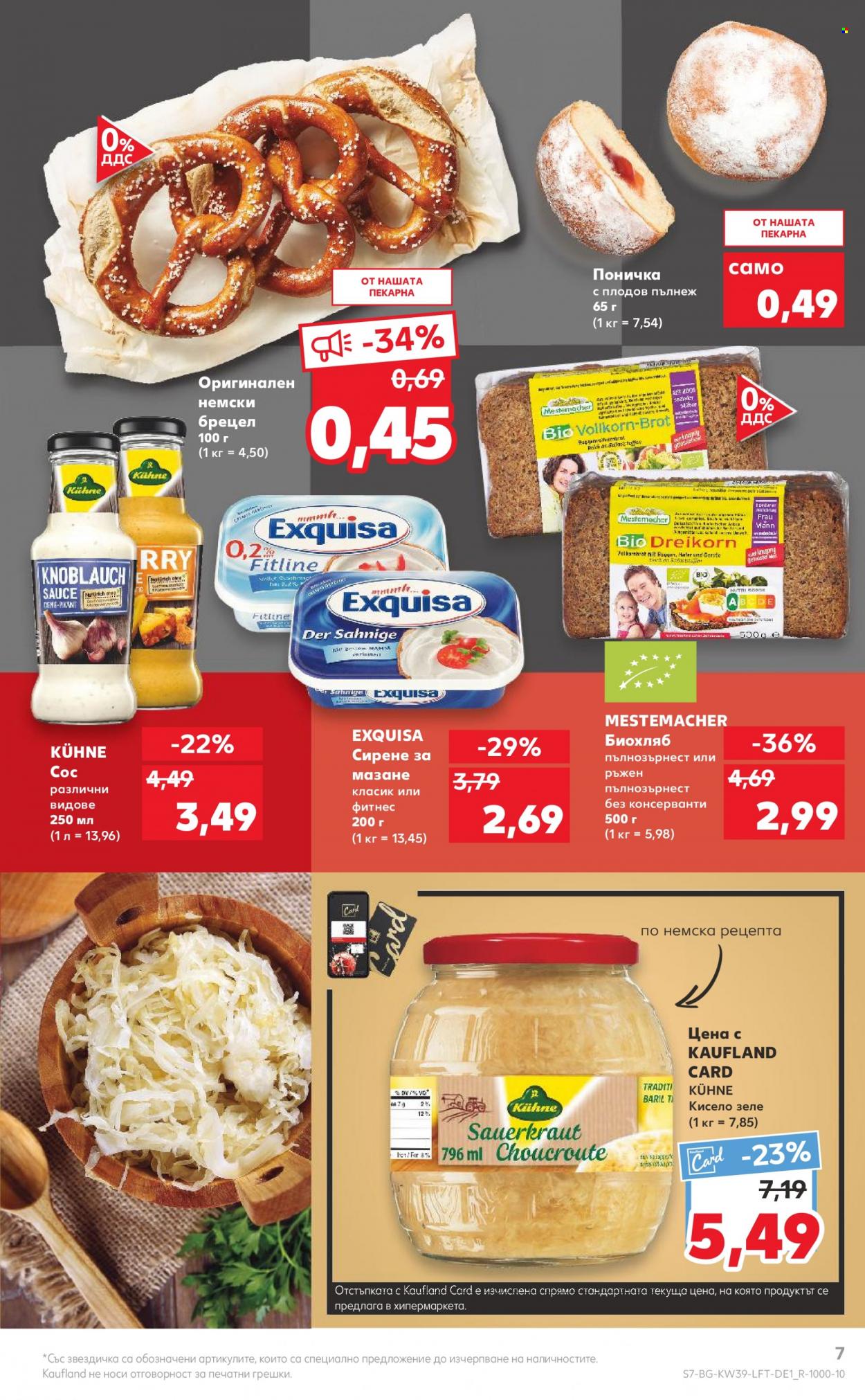 Брошура на Кауфланд - 26.09.2022 - 02.10.2022. Страница 7