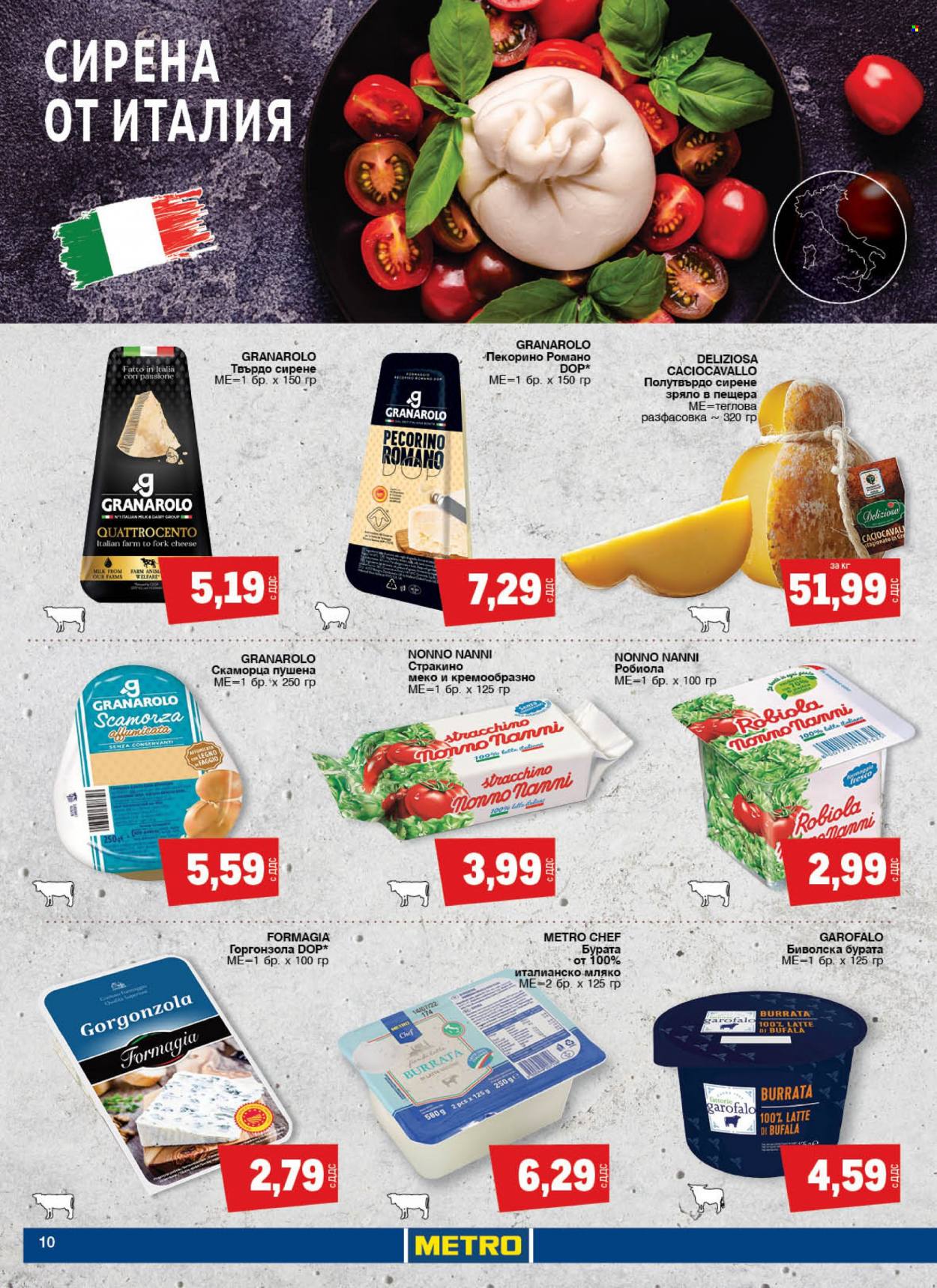 thumbnail - Брошура на МЕТРО - 29.09.2022 - 26.10.2022 - Продавани продукти - сирене, мляко. Страница 10.