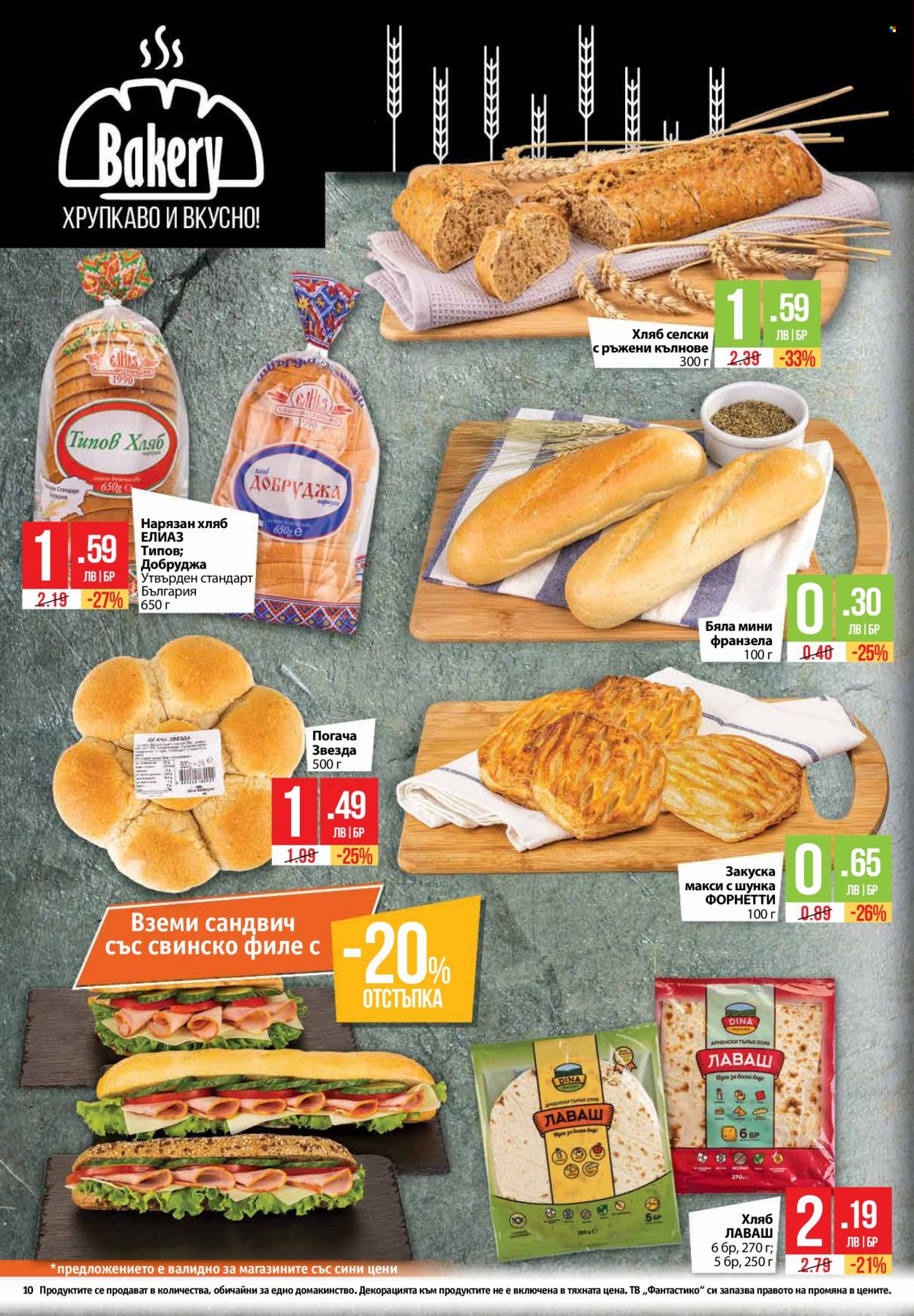 thumbnail - Брошура на Фантастико - 29.09.2022 - 05.10.2022 - Продавани продукти - хляб. Страница 10.