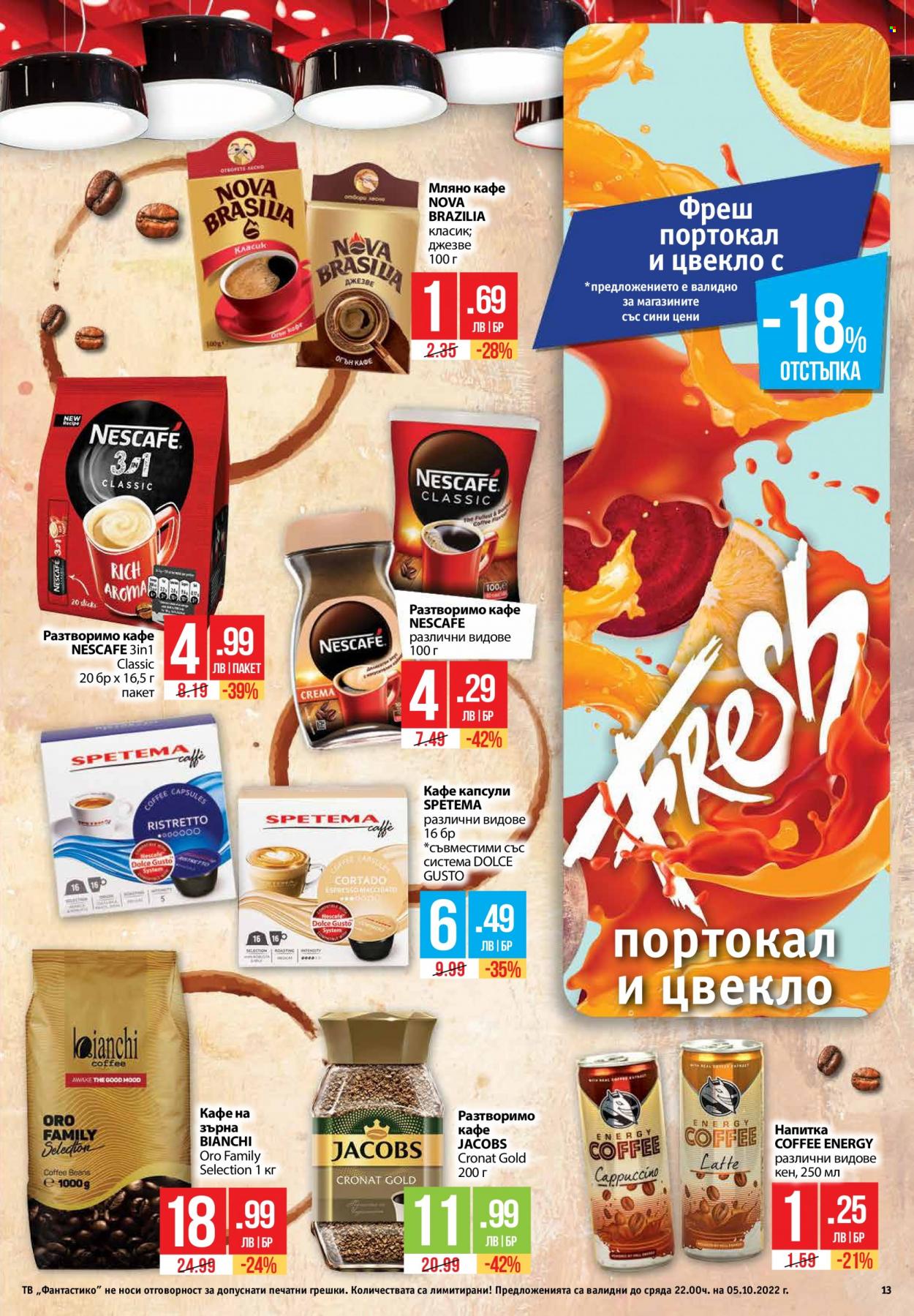 Брошура на Фантастико - 29.09.2022 - 05.10.2022. Страница 13