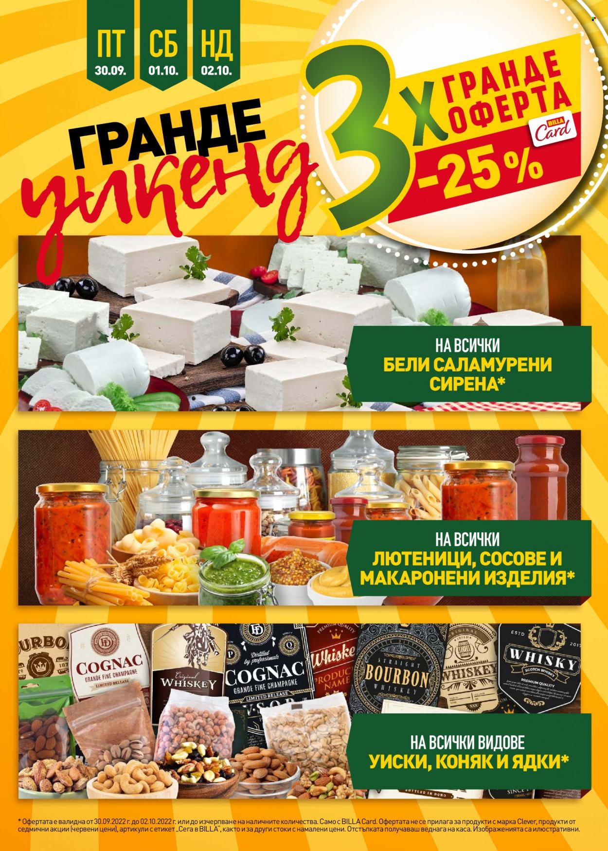 Брошура на BILLA - 29.09.2022 - 05.10.2022. Страница 27