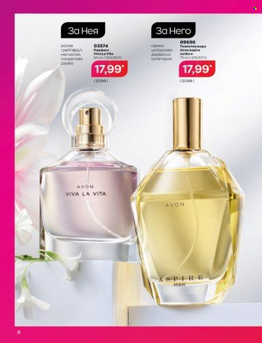 Брошура на Avon - 01.10.2022 - 31.10.2022. Страница 18