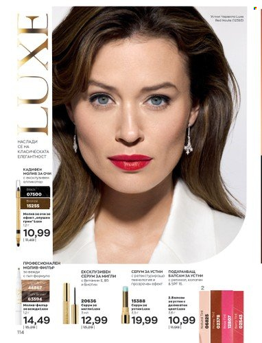 Брошура на Avon - 01.10.2022 - 31.10.2022. Страница 124
