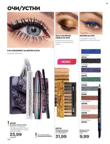 Брошура на Avon - 01.10.2022 - 31.10.2022. Страница 128