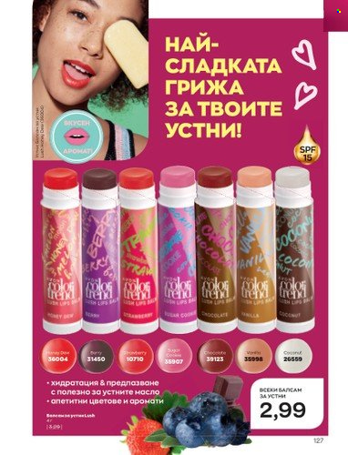 Брошура на Avon - 01.10.2022 - 31.10.2022. Страница 137