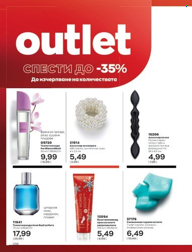 Брошура на Avon - 01.10.2022 - 31.10.2022. Страница 138