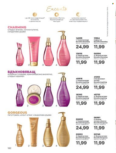 Брошура на Avon - 01.10.2022 - 31.10.2022. Страница 192