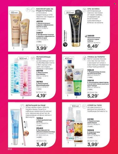 Брошура на Avon - 01.10.2022 - 31.10.2022. Страница 212