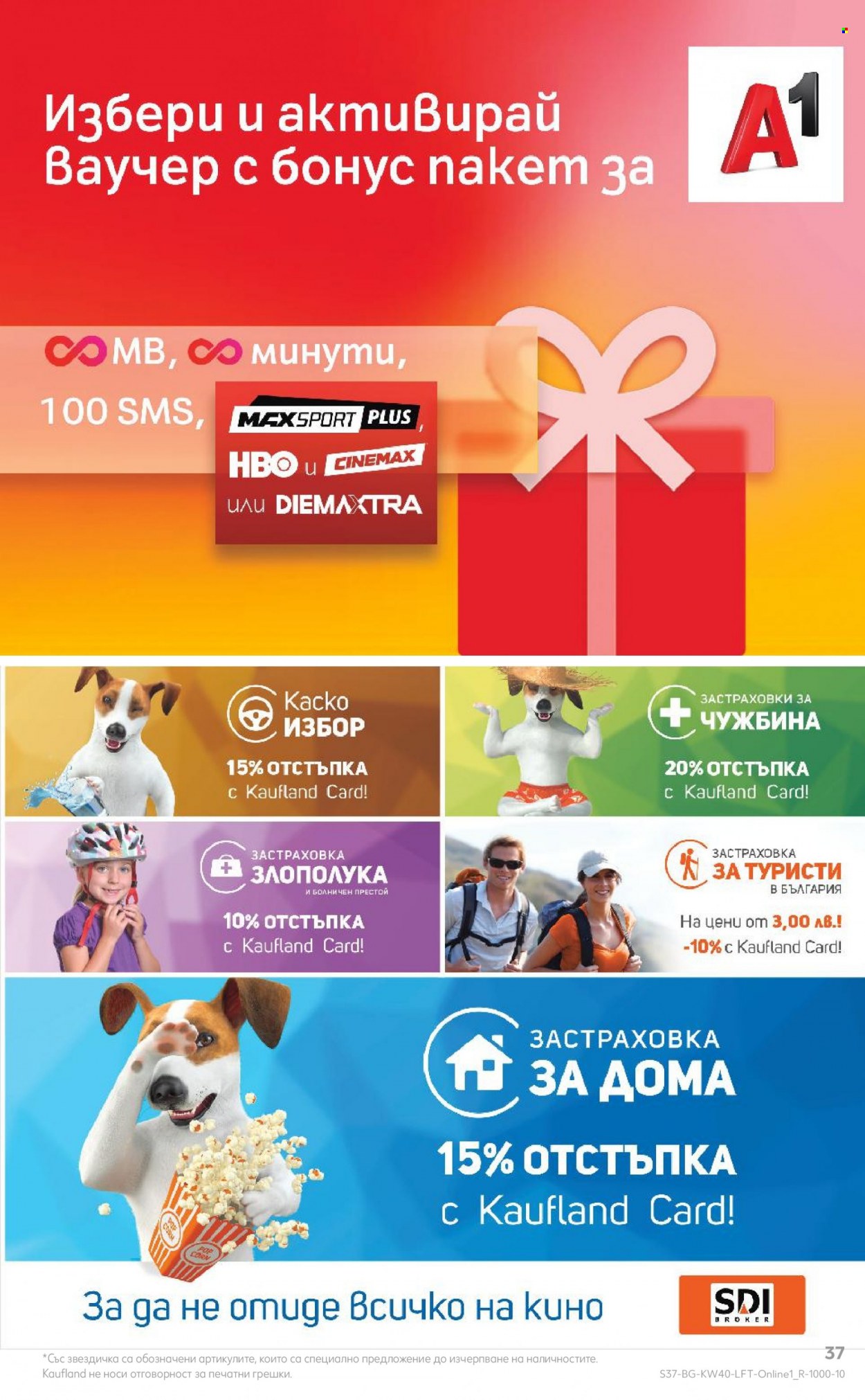 Брошура на Кауфланд - 03.10.2022 - 09.10.2022. Страница 37