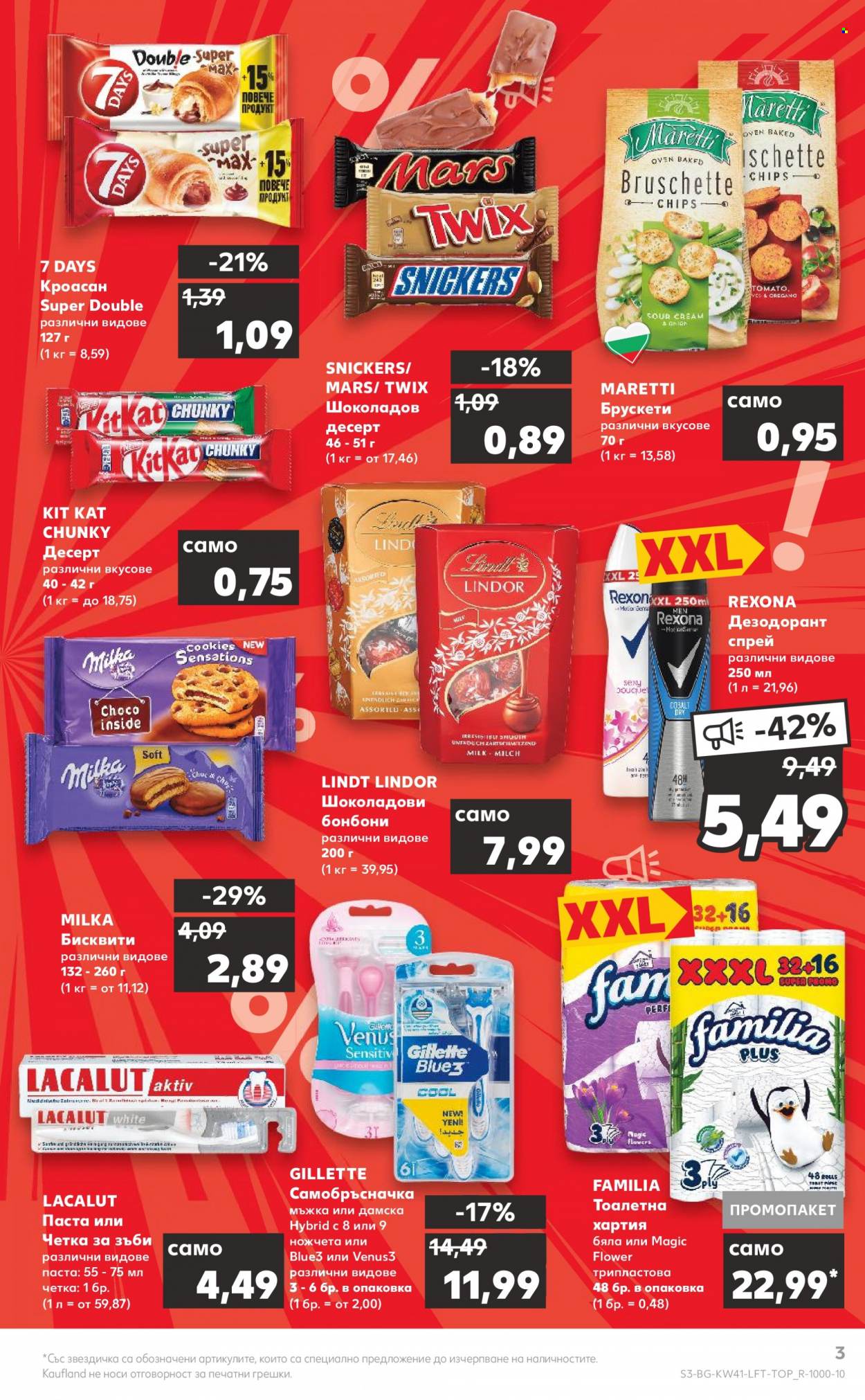Брошура на Кауфланд - 10.10.2022 - 16.10.2022. Страница 3